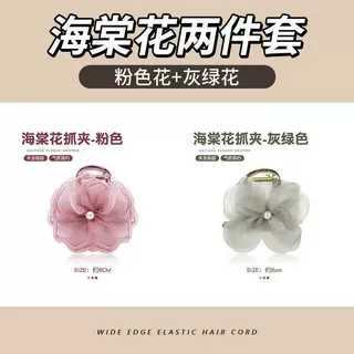 半扎发海棠发夹女2026新款高端花朵抓夹高级感气质中号鲨鱼夹