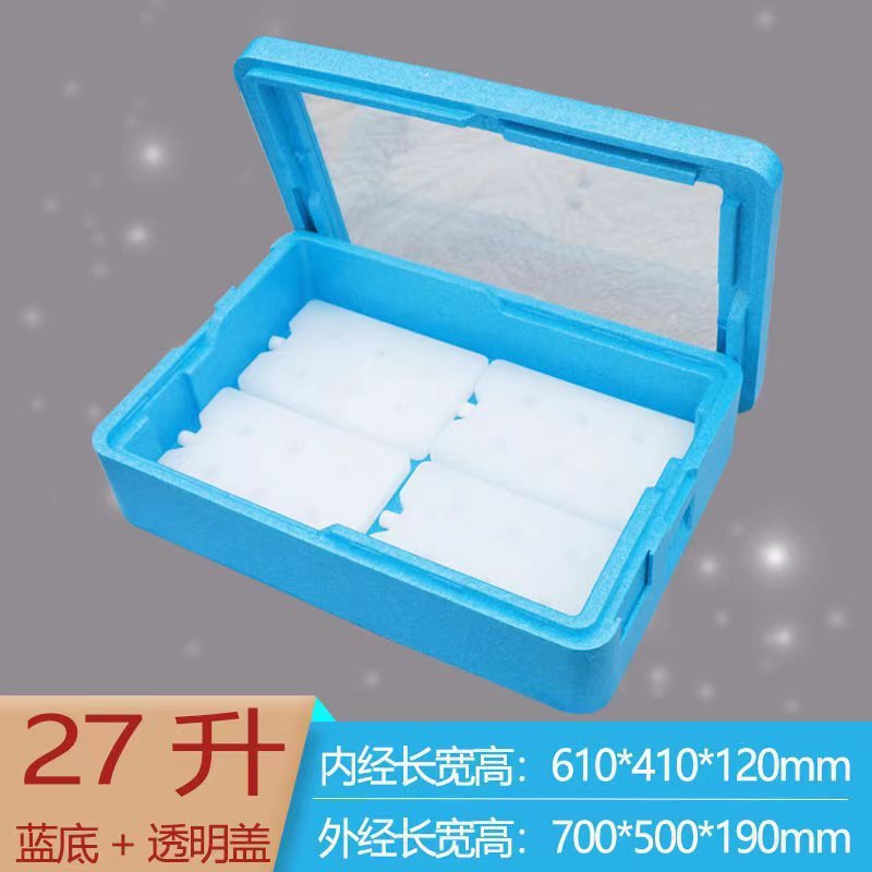 透明盖摆摊保温箱商用提拉米苏专用箱甜品蛋糕冷藏箱分层叠加|undefined