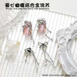 ins美甲链条金属白K色吊坠diy流苏美甲钻粉色五角星合金指甲