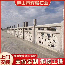 花岗岩;板岩、文化石;建筑护栏