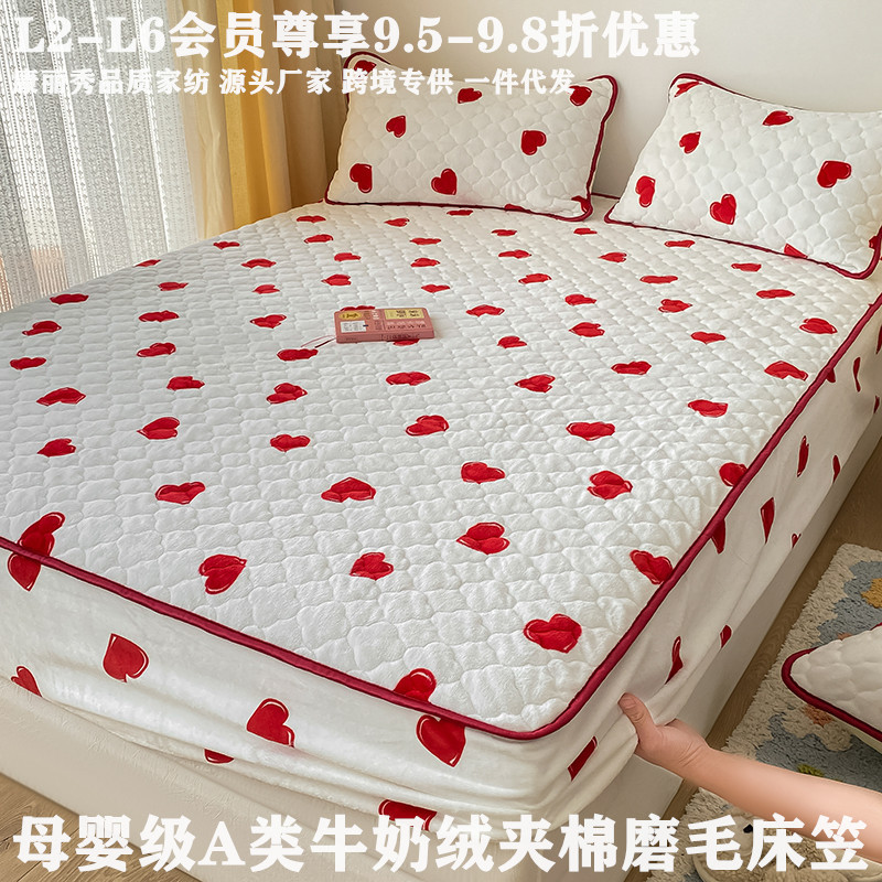 Class AMilk Velvet Quilted Brushed Bed Sheet Pillowcase Autumn And Winter Maternal And Infant Child Warm Farai Coral Velvet Bedspread Bed Bag