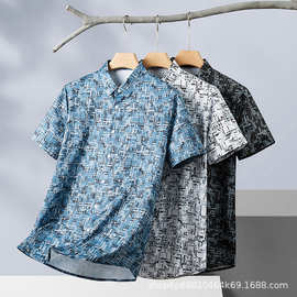 【含桑蚕丝】夏季薄款高端商务休闲短袖衬衫男士2024新款印花衬衣