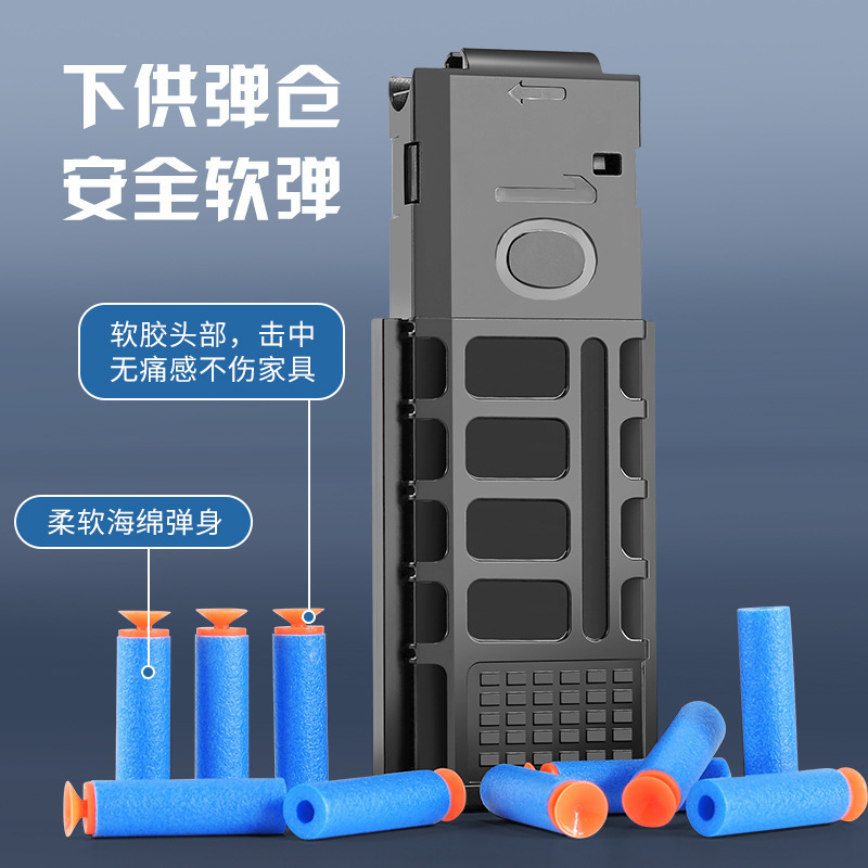新 _ 益星児童電動連発M416軟弾銃の下で弾を供給しておもちゃの銃を発射することができます。|undefined