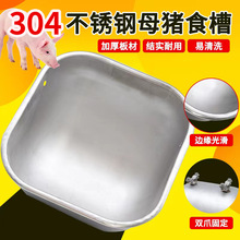 304���P��iʳ��ĸ�i�ϲ��a�ϲۮa���ϲ۶�λ��ιʳ�ۼӺ��iʳ��