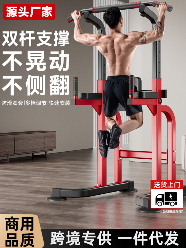 水平バー屋内家庭用懸垂ラックホームストレッチトレーニングブームフロアレバー多機能フィットネス機器|undefined