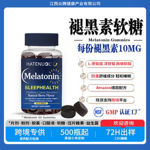 �羳���R�dtk˯���ʺ���ܛ��60���bmelatoninԴ�^���S�N�ƶ���oem