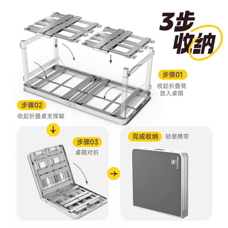 一体便携简易铝合金露营餐桌户外折叠桌摆摊地摊可折叠写字桌椅子