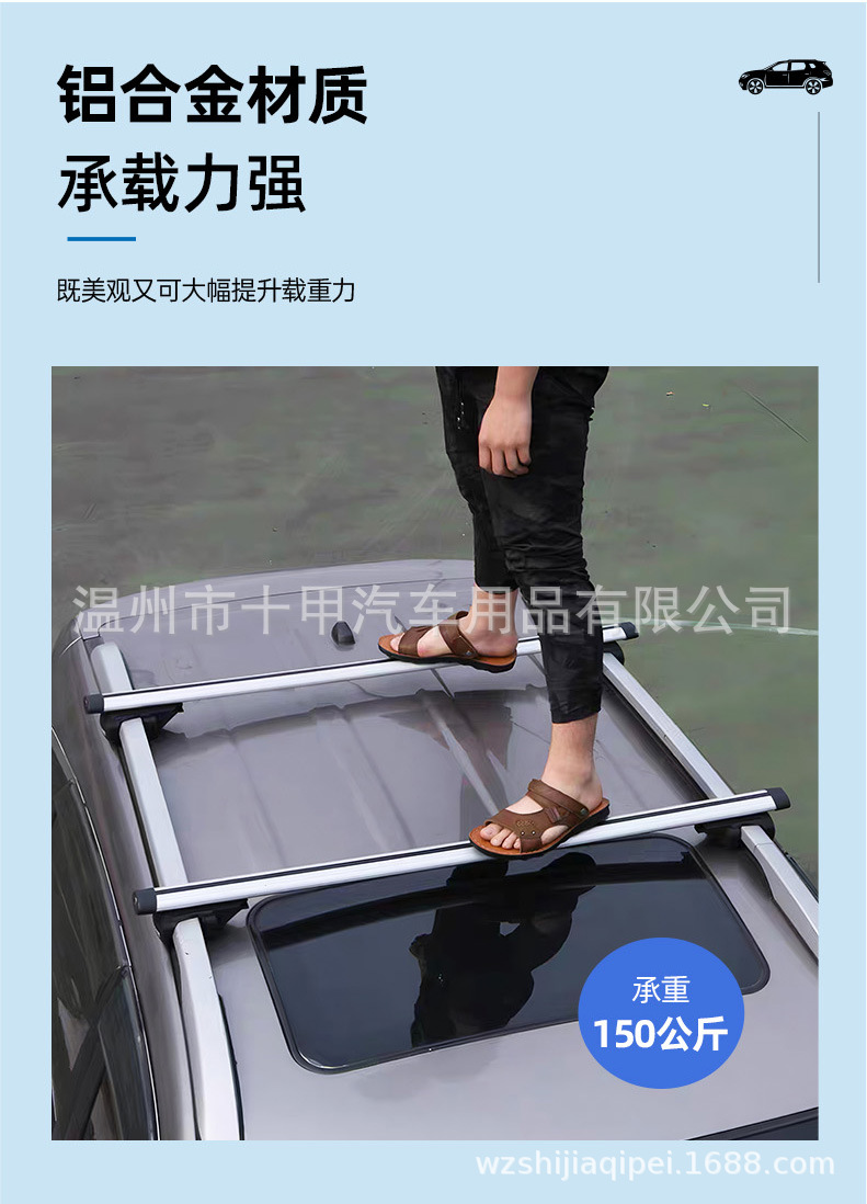 Car Travel Rack Crossbar Vehicle-Mounted Modified Rack Roof Luggage Box 08 Model Crossbar Luggage Rack Wholesale