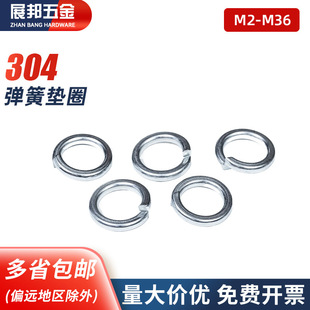 304 316 201���P䓏��ɉ|ȦGB93�_�ڏ��|���ٽ��ӏS�ҹ���