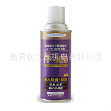 �ձ�HERMETIC�إ����å����a�����ͺ��ԥե��ؘ�֬FP100-300SP
