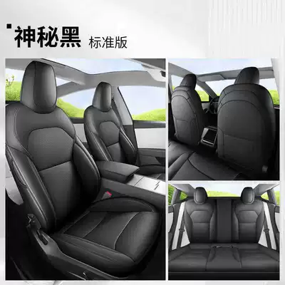 Modelə uyğun (Original) oturacaq örtükləri Cover Model Edamame Seat Cover - mysterious-black-standard-edition-note-model-year
