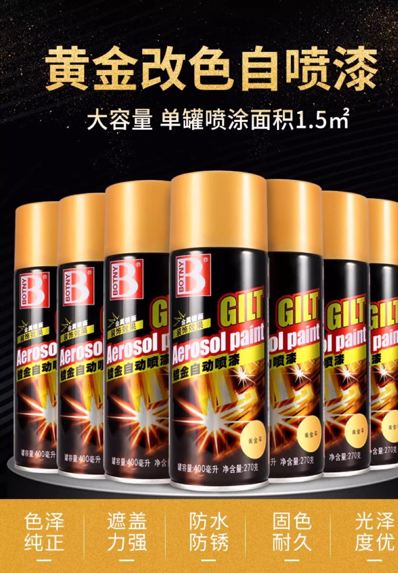 详情图03.jpg