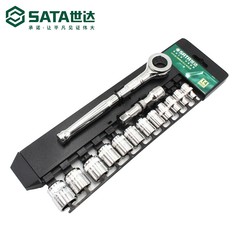 世达 09523件系列套筒组套