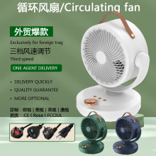 户外风扇便携式桌面野营帐篷循环扇灯无线usb充电露营厂迷你风扇