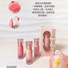 俏美人晶莹水光镜面唇彩镜光水润裸色玻璃唇滋润日常素颜显白唇蜜