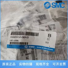KQ2H12-02AS KQ2H08-00A KQ2H10-04ASȫϵӆSMC^KQ2H06-01AS