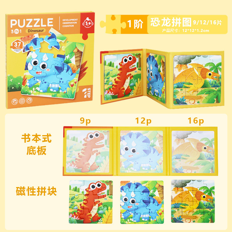 Small dinosaur, brainteaser