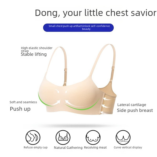 A thin cup one-piece seamless underwear for women, small bust shaping, upper support anti-sagging, no underwire, comfortable bralette