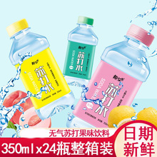 oKˮζ350mlƿbWtֵζļƷl