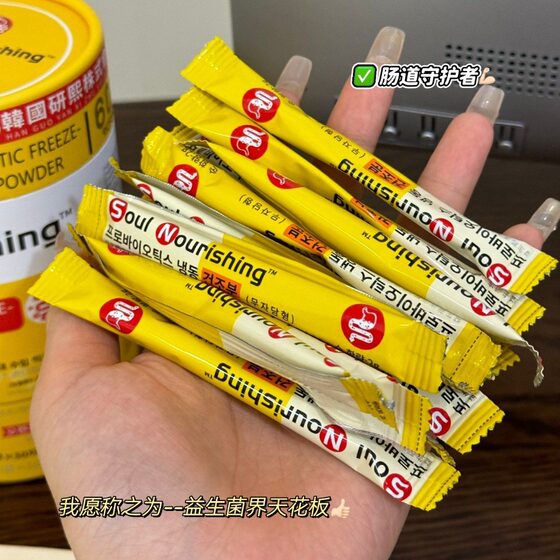 Active compound probiotics freeze-dried powder solid beverage manufacturers peach adult probiotics powder manufacturers wholesale
