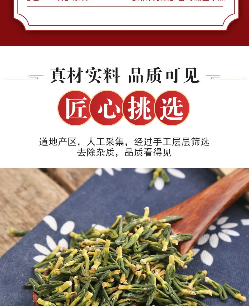Lotus Plumule Lian Zi Xin 500g Dried Nelumbo nucifera Plumule Herbal Tea for Daily Infusions key features