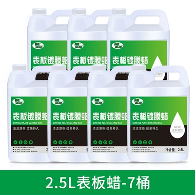Maintenance Large Barrel, Car wax - 25l-dial-wax-7-barrels