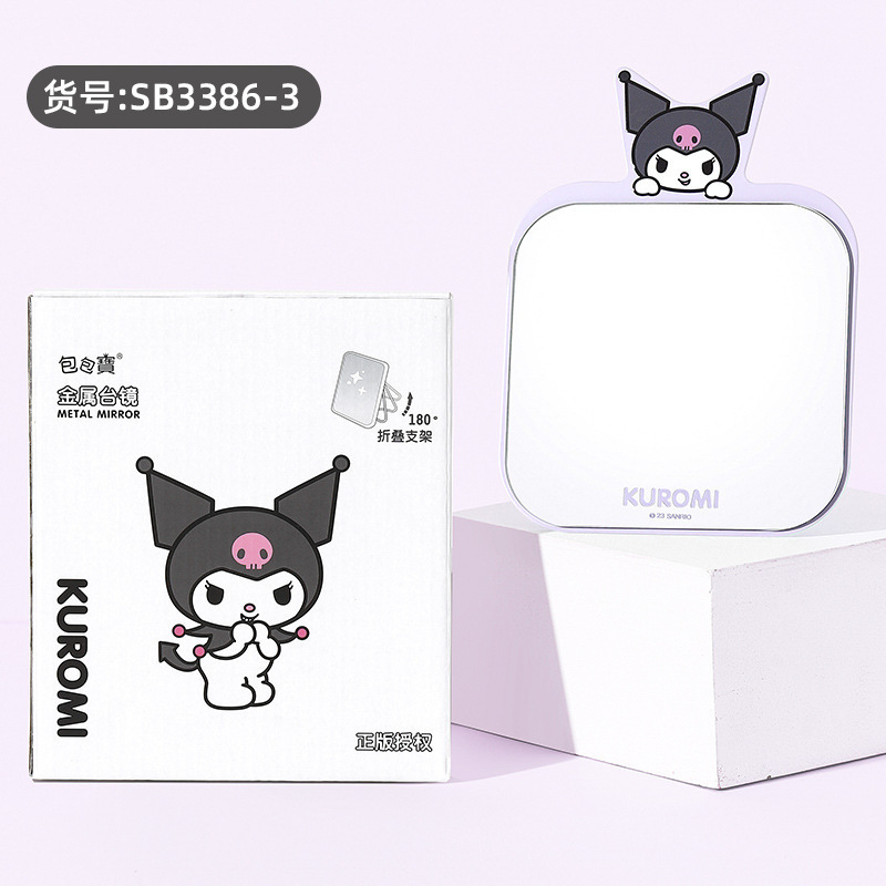 Kulomi 금속 테이블 거울