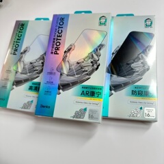 benks邦克仕康宁钢化膜适用于苹果16Pro/Promax高清/AR高清防偷窥