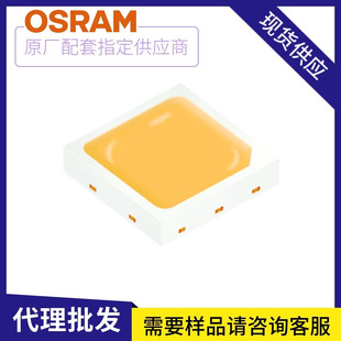 osram欧司朗2835 led灯珠GW JTLMS1.EM白光led贴片筒灯射灯光源-阿里巴巴