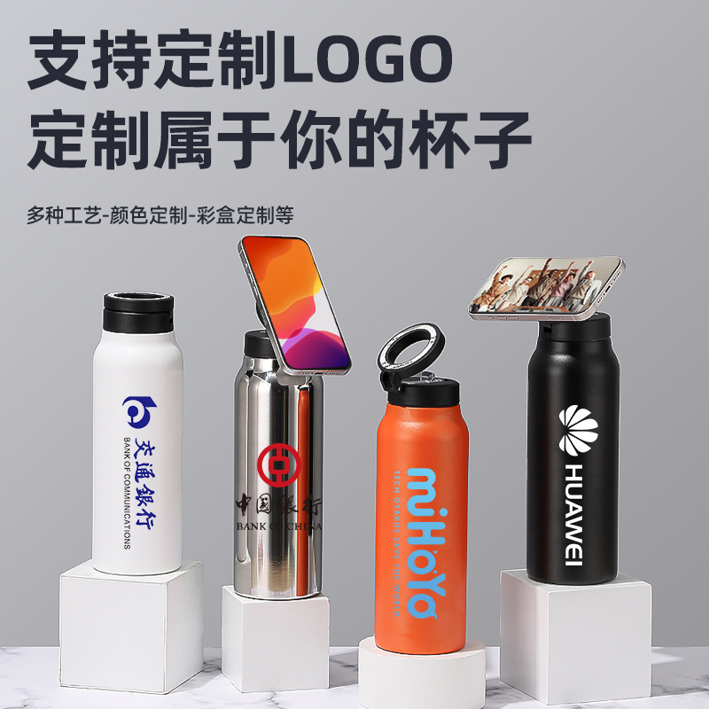 跨境磁吸盖运动水壶放手机支架304不锈钢太空壶大容量真空保温杯|undefined