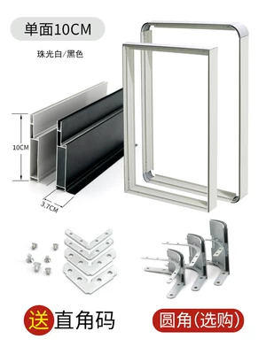 Light frame: door header, UV soft film - bevel-price-per-meter-10cm-single-sided-profile-13