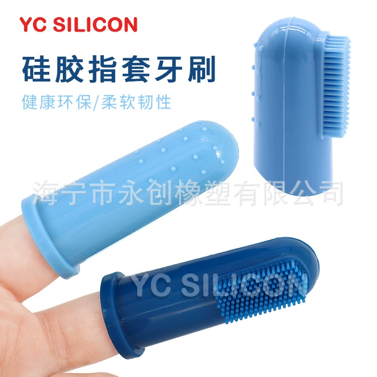 Силиконовая зубная щетка с рукавом для пальцев из пищевого материала Щетка для пальцев для младенцев Щетка для чистки полости рта для домашних животных без ворса в наличии