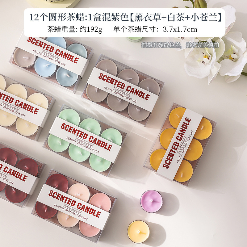 手工小茶蜡迷你ins4小时创意氛围感香氛摆件香味蜡烛批发伴手礼盒|undefined