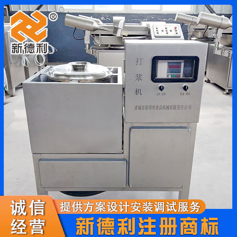 不锈钢魔芋胶打浆机商用牛肉丸变频打浆设备40小型肉馅制浆机器