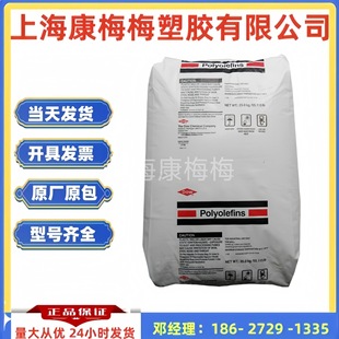 Lldpe American Ceramic 2047A Blow Molding Grade, Film Blowing Grade, High Toughness, High Impact Resistance, High Strength, Stretch Casting Film