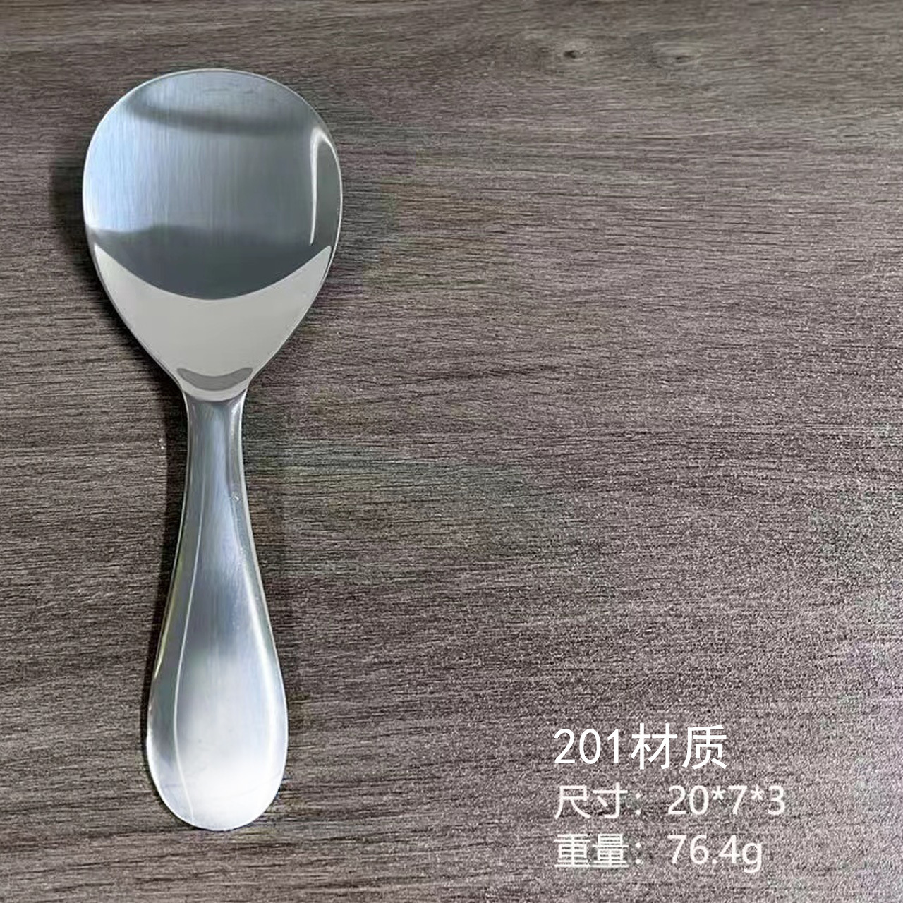 Cuchara de arroz de acero inoxidable 304, cuchara de arroz, ensalada mixta, cuchara de arroz, cuchara de arroz antiadherente brillante, cuchara de verduras, suministros de cocina