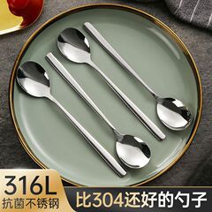 316ステンレス304スプーン家庭用食事スプーンスプーンスープ韓国式長柄スプーン厚い攪拌スプーンスプーンスプーン