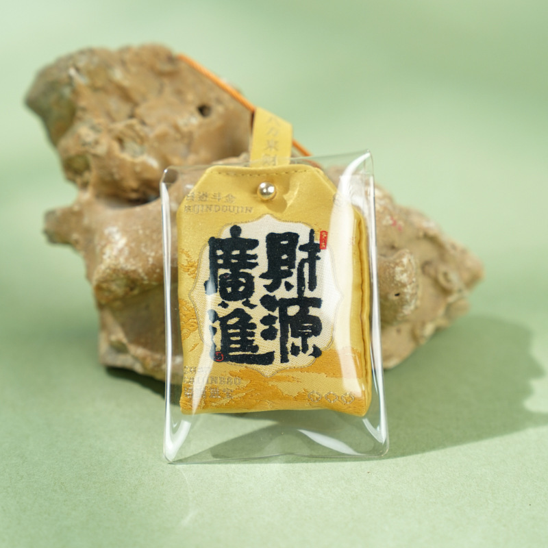 心想事成文创红色精致香囊平安祈福香包健康暴富福袋挂件平安符|undefined