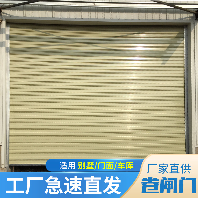 卷闸门不锈钢车库门别墅遥控车库卷帘卷闸防盗自动门商场电动门