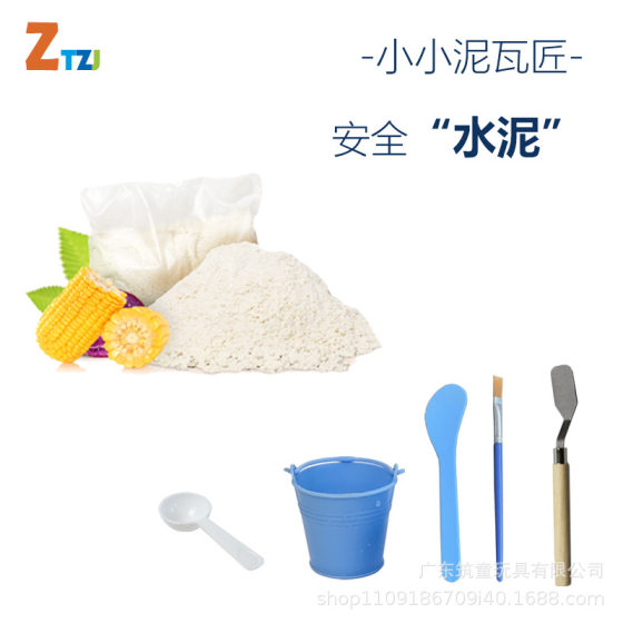 Small Masons Special Safety Cement Mortar Natural Environmental Protection Starch Glutinous Rice Powder Fine Sand Construction Toy Accessories