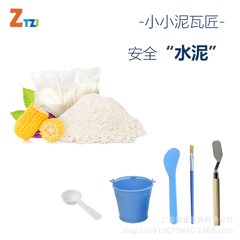 Small Masons Special Safety Cement Mortar Natural Environmental Protection Starch Glutinous Rice Powder Fine Sand Construction Toy Accessories