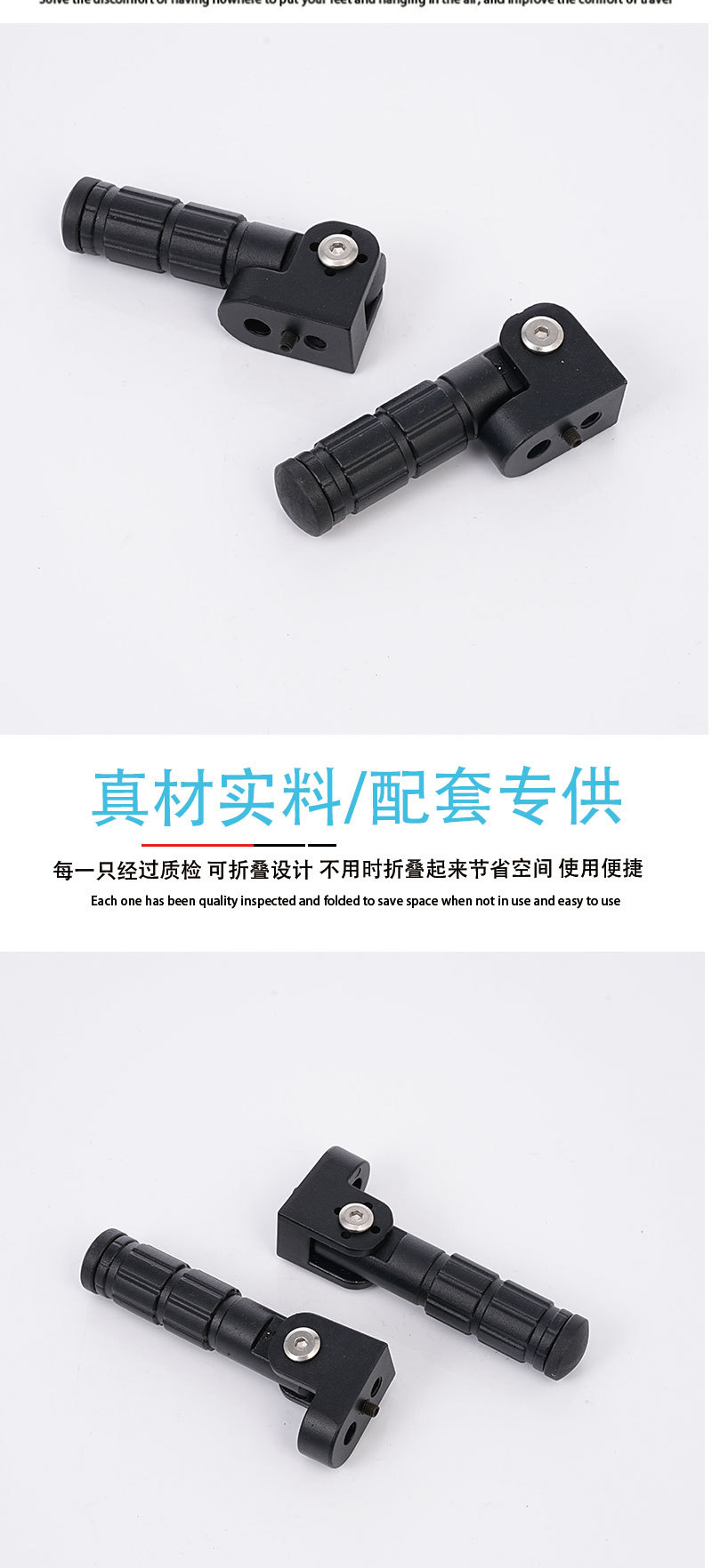 General used in the new national standard electric car motorcycle modified accessories new aluminum axle aluminum pedal folding pedal