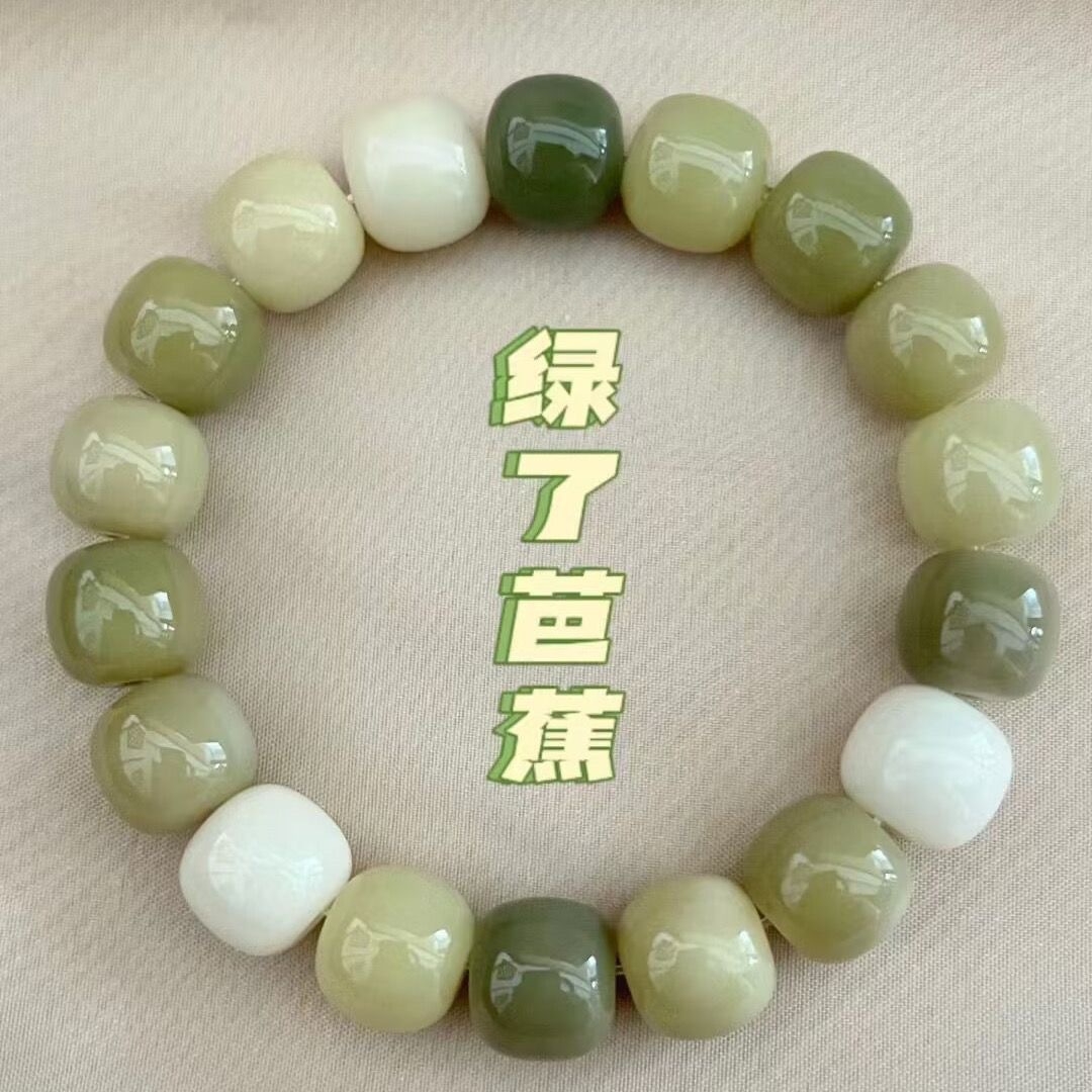 12mm 배럴 비드 그린 바나나