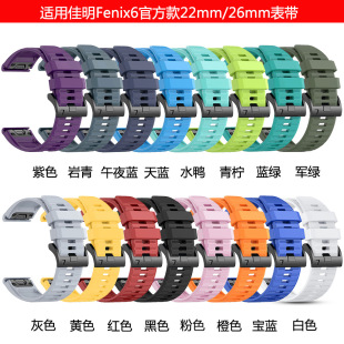 �m�ü����펧��ɫ����fenix6/7/5/6X�ٷ��y·�����ֱ펧ƽ�^22mm