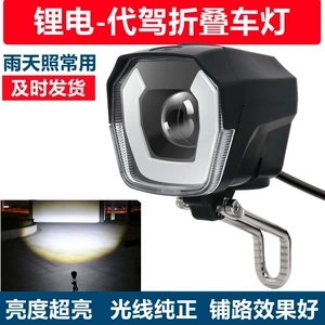 LED Qatlanan Elektrikli Avtomobil Farları, Səs Siqnalı ilə, 24V-60V Universal Litium Skuter