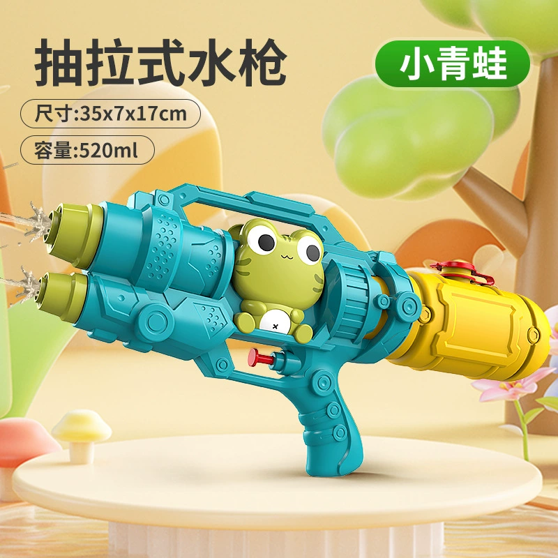 Картонный водяной пистолет, ёмкая игрушка для игр в воде