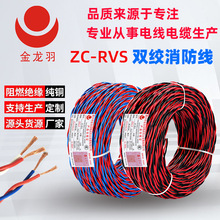 ������ZC-RVS늾������~о�p�g��������2/3о1/2.5/4/6/2�c5ƽ��