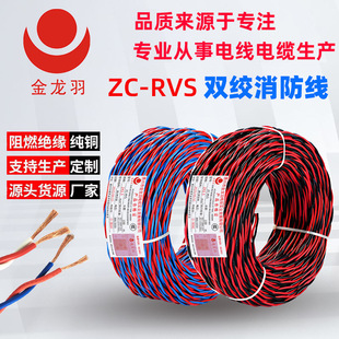 ������ZC-RVS늾������~о�p�g��������2/3о1/2.5/4/6/2�c5ƽ��