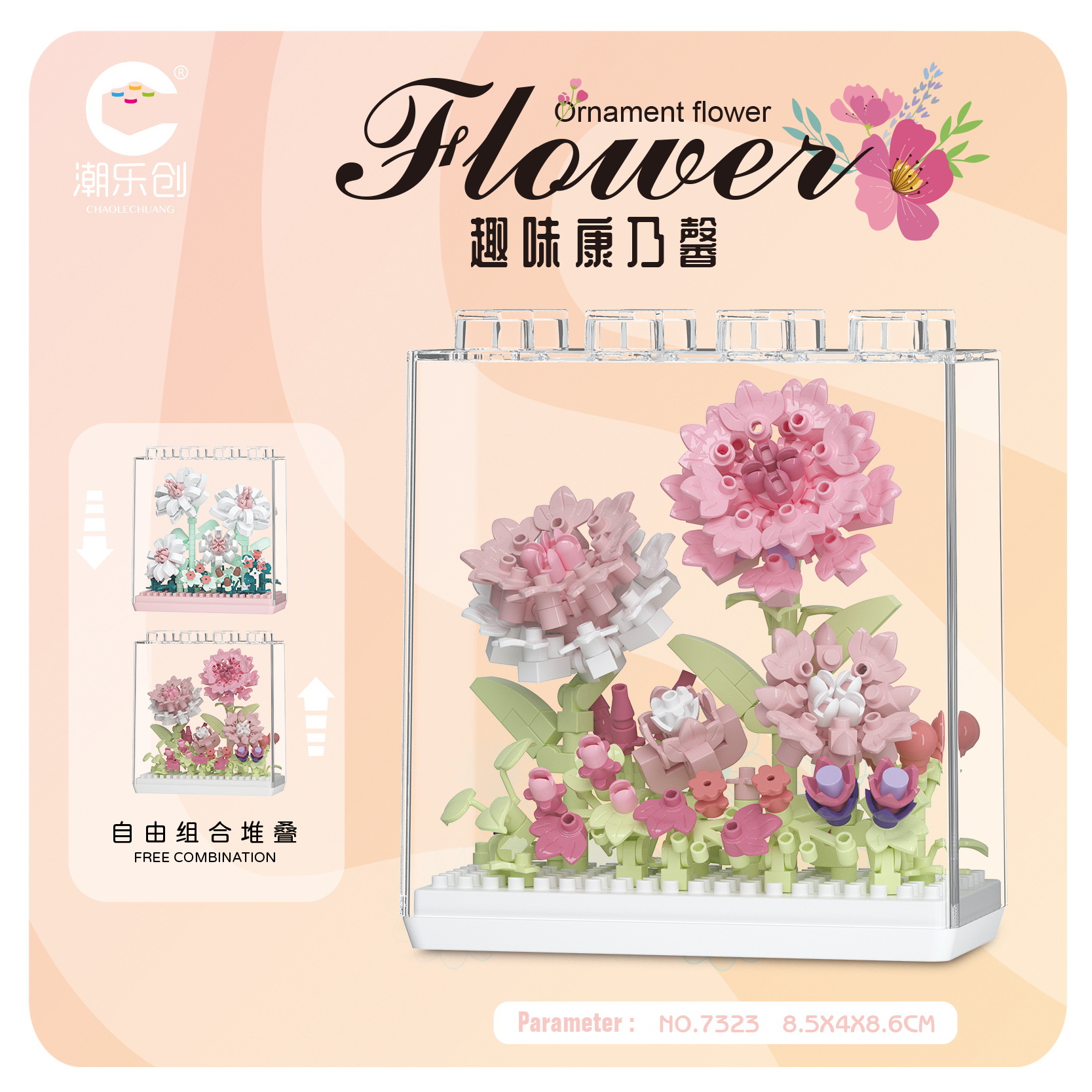 7323-Кламинация-355 зерна