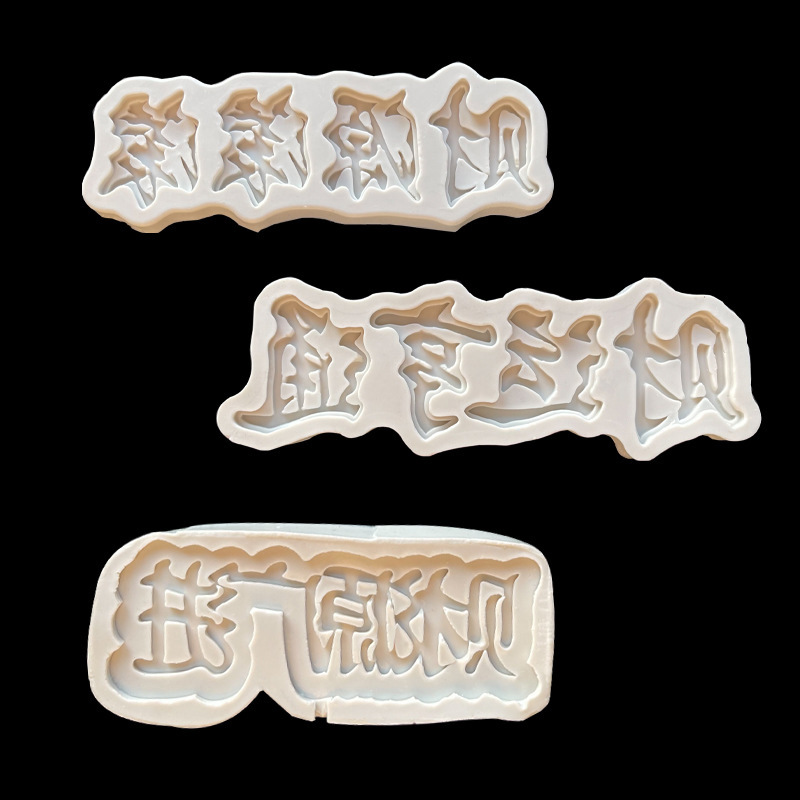 Fuente de la riqueza Rolling Fortune hengtong Fuente de la riqueza Guangjin marca molde de silicona chocolate fondant decoración de la torta de hornear